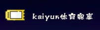 KAIYUN | 开云·官方网站